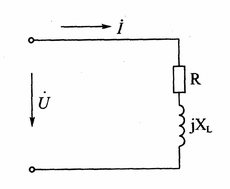 R、L、C串联和并联的正弦稳态电路