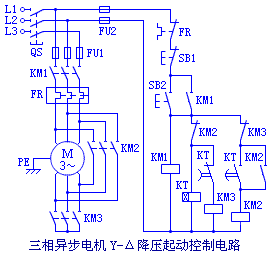 三相异步电机Y-Δ降压起动控制电路
