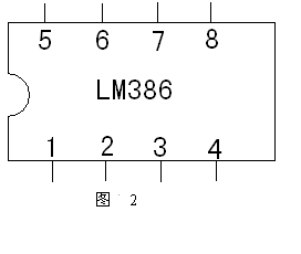 lm386制作的随身听、小功放电路_lm386的功放电路_LM386引脚图